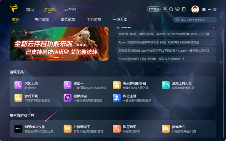 QQ20241127-090747